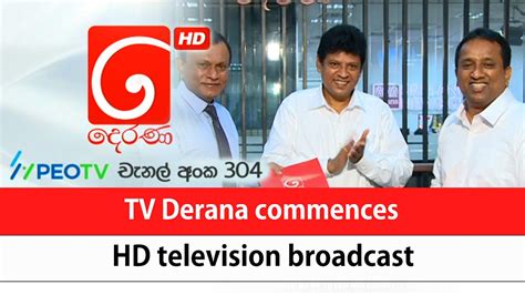 youtube derana tv live now